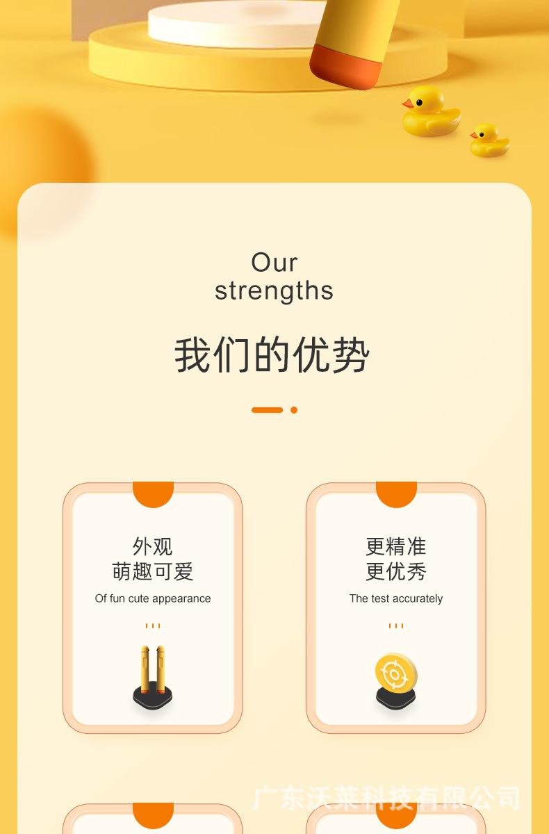 小黄鸭详情_02.jpg