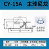 Acero inoxidable bola universal CY-25A/CY-38A acero al carbono/nylon ojo de buey rodamiento de rueda bola de cinta transportadora