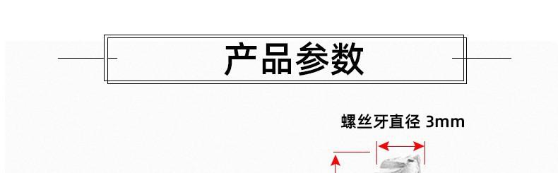 详情-49