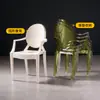 Silla de Comedor Acrílica Nórdica Apilable Silla de Tocador Moderna Simple con Respaldo Apartamento Pequeño Tienda de Té con Leche Silla Transparente