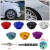 Piezas de modificación de coche transfronterizas Cerradura de tapa de motor tipo botón mini de 30 mm Hebilla de cierre de contorno para tapa de motor modificada