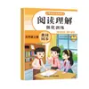 Ensino Fundamental Chinês Língua Leitura Graduada Prática Compreensão Leitora Treinamento Intensivo para Séries 1-6, Sincronizado com o Livro Didático, Edição Genuína
