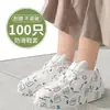 Cubrezapatos para Uso en Casa, Tela No Tejida, Engrosados y Resistentes al Desgaste, Desechables para Uso en Interiores, Específicamente para Salas de Computación, Estudiantes e Invitados, Cubre Pies Reutilizables