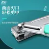 Suministro del Fabricante T6231 Cortauñas/Pinzas para Uñas/Tijeras para Uñas de Tamaño Mediano Herramienta Portátil de Manicura Acero al Carbono Foshan