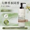 Shampoo Youzise Controle de Oleosidade com Niacinamida, Cheiro Fofo, Grau de Perfume