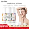 Antitranspirante Inglês SADOER Lan Fengling Bolinhas para Caminhar Fragrância Fluido Corporal em Bola Fragrância Portátil Comércio Exterior Transfronteiriço Atacado