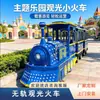 Parque Temático Área Cênica Trilha Elétrica de Passeio Trem Miniatura Sem Trilhos Resort Trem de Passageiros Equipamento de Diversão ao Ar Livre Personalização