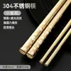 Palillos florales de acero inoxidable 304, palillos hexagonales creativos electrochapados en oro y negro, anti-quemaduras para uso doméstico, hotel y restaurante