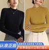 (El tamaño estándar es demasiado grande) Modelo de algodón que combina con todo, color sólido, cuello alto pequeño, base ajustada, estilo extranjero, manga larga para mujer