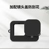 Weidlu es Adecuado para Cámaras de Acción Gopro9/10/11/12, Funda Protectora de Silicona, Funda Protectora con Cubierta Completa para Lente