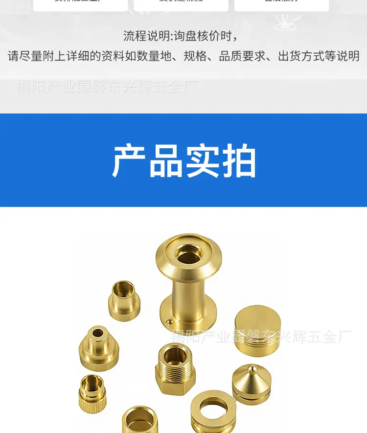 详情