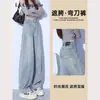 Jeans de Pierna Ancha Color Claro Estilo Cimitarra para Mujer Verano 2025 Nuevos de Cintura Alta Sueltos Largos Hasta el Suelo