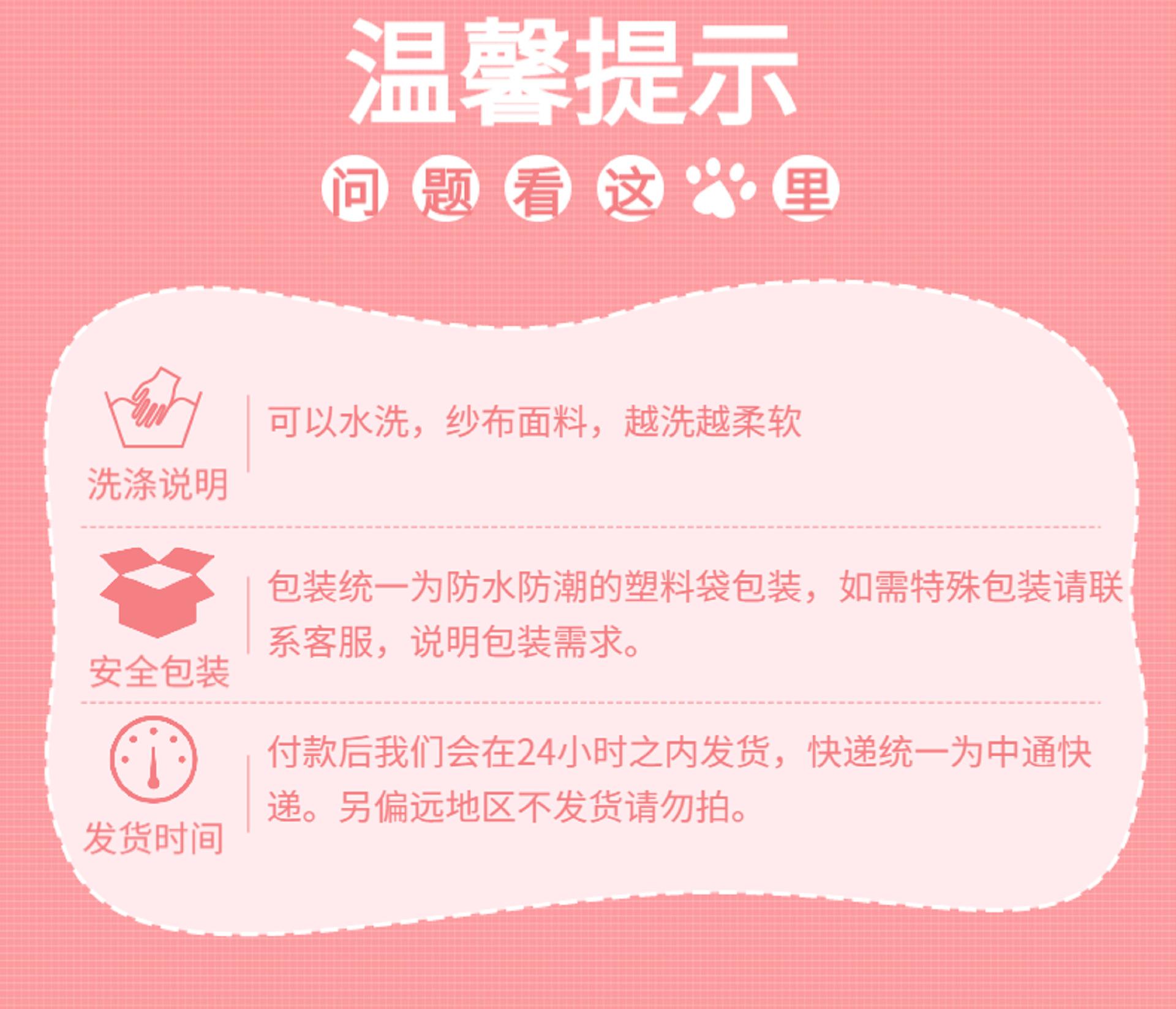 6层普密泡泡纱方巾 (3)