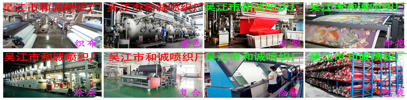 和诚产品生产工艺_副本_副本
