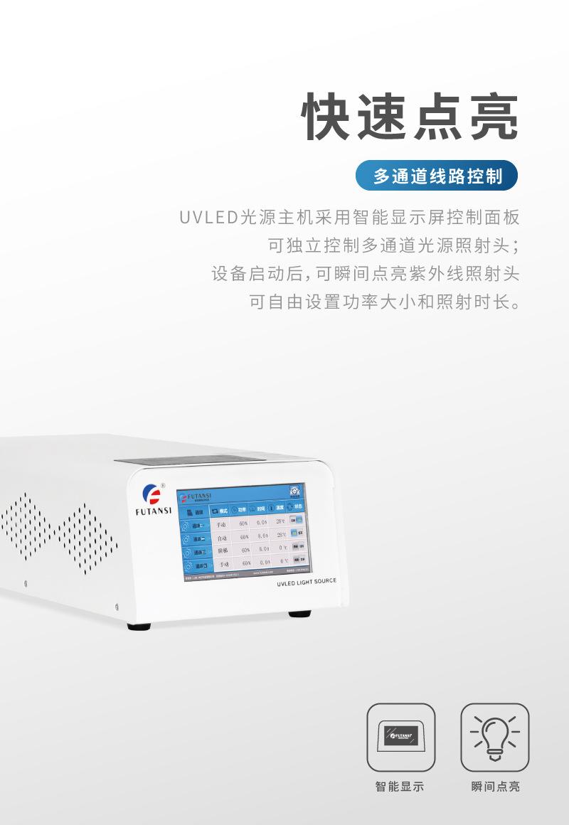 UVLED常规烘箱详情页_05.jpg