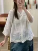 Cardigan Versátil de Algodón Puro con Bordado Pesado y Ganchillo para Mujer, Estilo Nuevo de Verano 2026, Holgado, Adelgazante, Camisa Protectora Solar para Mujer