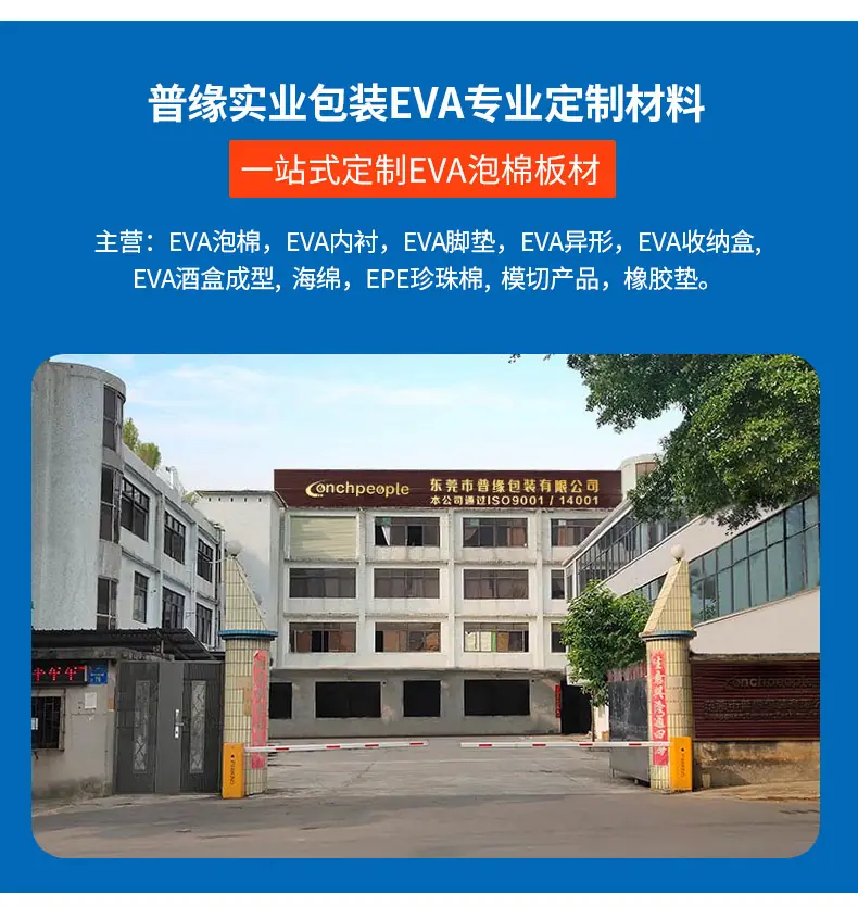 详情页16.png
