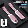 Adecuado para Mazda 3 onksela llavero de próxima generación CX5 Atz CX30 coche CX4 bolsa de concha mujer 23