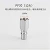Pistola de clavos pistola de aire bomba de aire manguera de aire de 8 mm conector tipo C acople rápido cabeza macho y hembra SP20 PP30 40 10 12 mm