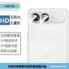 Adecuado para vivoS2 borde curvo 3D adhesivo termoformado película templada de alta definición anti-miradas indiscretas V80Lite película de lente de serigrafía transparente