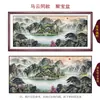 Cornucópia do sol nascente paisagem caligrafia e pintura escritório pintura para pendurar parede de fundo de sofá pintura de parede sala de estar decoração pintura tradicional chinesa