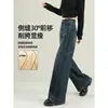 Calça Jeans Wide Leg Feminina 2026 Novo Estilo Tendência de Verão para Pessoas Altas, Comprimento Estendido, Calça Reta de Caimento Solto
