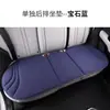 Cojín de asiento de coche de algodón látex de alta gama, una sola pieza, apto para todas las estaciones, almohadilla de asiento de cuero gamuza, tacto premium, cojín de asiento ventilado y transpirable