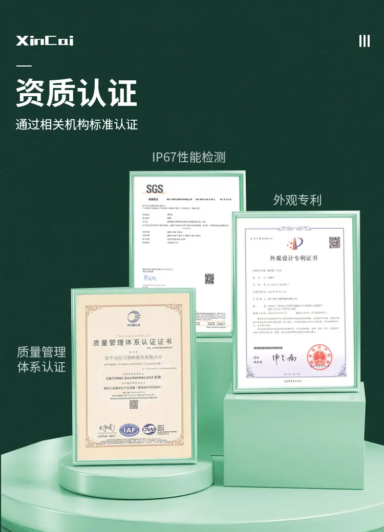 鑫材大手提箱详情_14.jpg