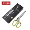 Tijeras para Cebolla de Múltiples Capas, Tijeras de Cocina de una Sola Pieza de Acero Inoxidable, Tijeras Multifuncionales, Tijeras Prácticas de Cocina para Cebolla