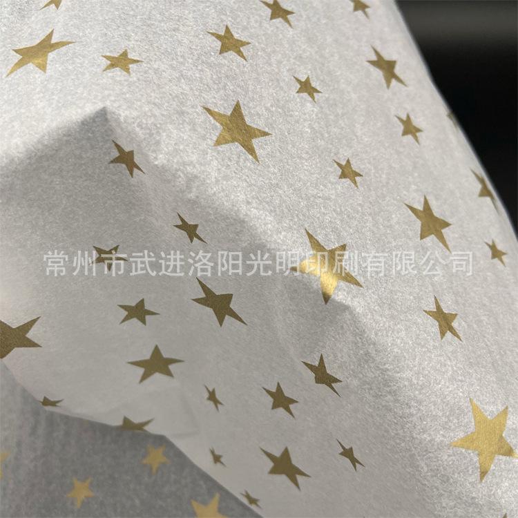 五角星2.jpg