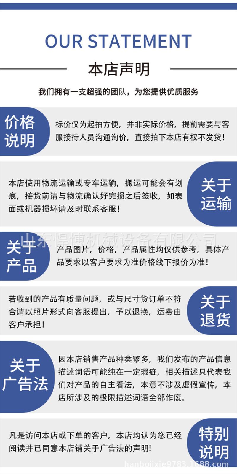 公司实力6 (3).jpg