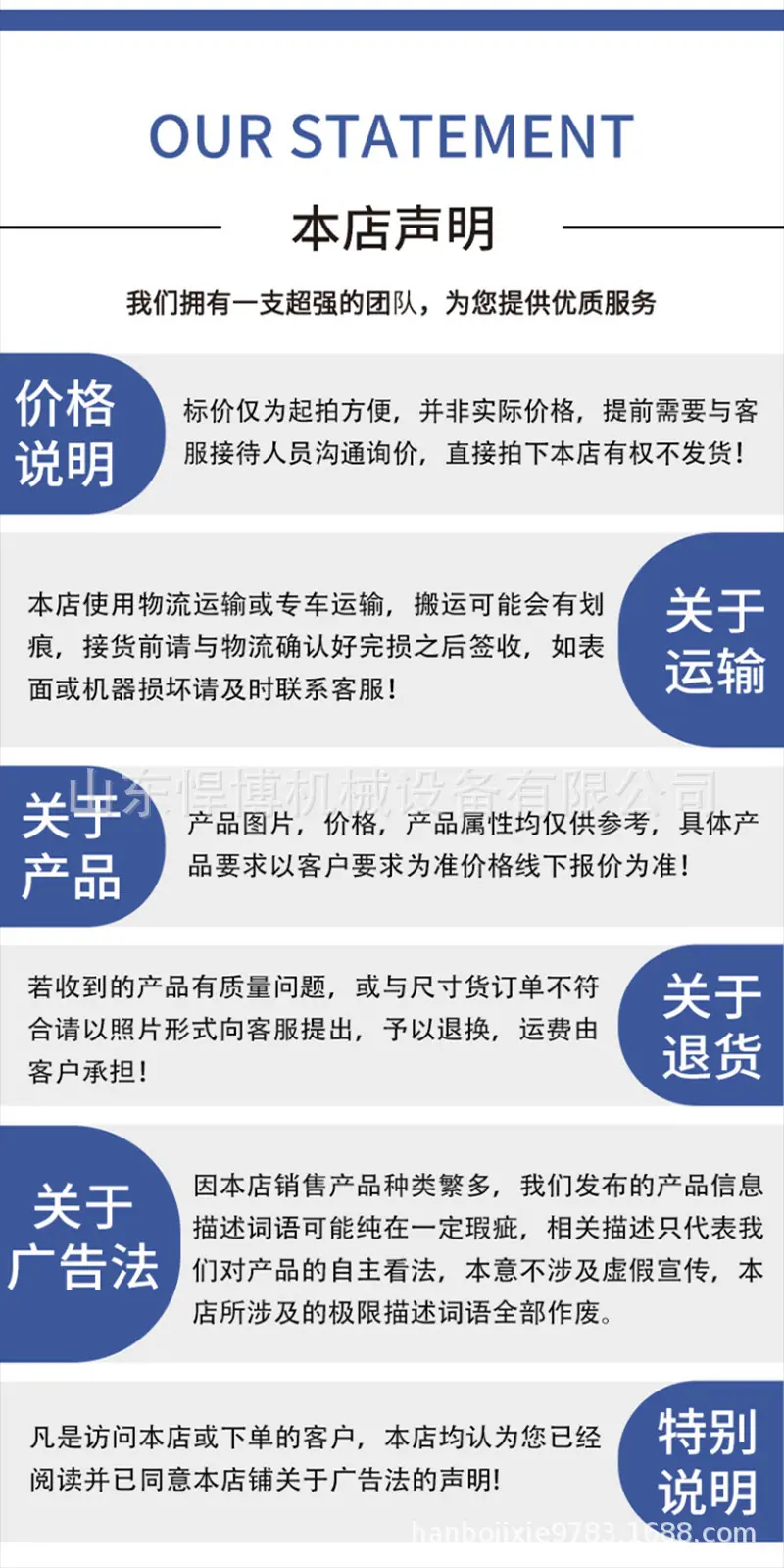 公司实力6 (3).jpg