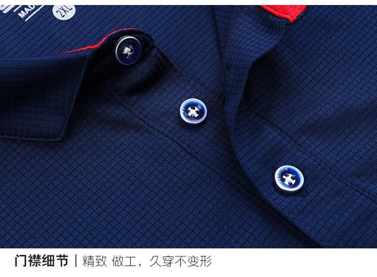 8111详情 (15).jpg