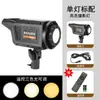 Lâmpada Solar Fotográfica 150W para Transmissão ao Vivo, Luz de Preenchimento LED com Três Temperaturas de Cor, Ajuste por Controle Remoto, Luz Suave para Fotografia, Dimerização Contínua