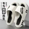 Pantuflas de Masaje para Hombre, Masaje de Puntos de Acupuntura en los Pies en Casa, Pantuflas Antideslizantes para Baño con Acupresión para Terapia de Pies para Hombre, Verano