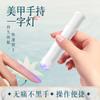 Lámpara de Uñas Portátil de Mano de Un Solo Dedo Lámpara Portátil de Fototerapia para Uñas Recargable Máquina para Curar Pegamento de Esmalte de Uñas Lámpara para Parches de Uñas