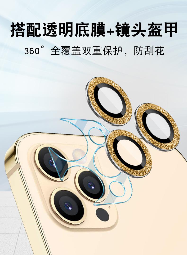 13圆形镜头1膜_01(1)