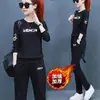 Conjunto de dos piezas para mujer de otoño e invierno: sudadera holgada de estilo casual con estampado de letras y cuello redondo de manga larga, y pantalón de chándal ajustado