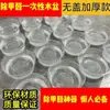Recipiente de agua desechable sin formaldehído, lonchera de gran capacidad sin tapa, recipiente redondo para cangrejos de río, caja para comida para llevar, plato de frutas