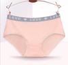 LOVE Cintura Tecido de Algodão Roupa Interior Feminina Cintura Média Estudante Bonito Fresco Tamanho Grande Antibacteriano Verão Shorts Fino