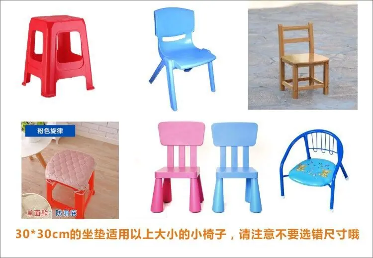 详情通用素材幼儿园