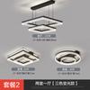 Lustre para Sala de Estar Simples Moderno Corredor Luz Principal Luxo Leve Pacote Completo para Casa Combinação Lâmpadas de Zhongshan, Guangdong