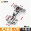 Bisagra 35 tazas sin potencia sin manija silenciosa sin resorte bisagra de puerta bisagra sin rebote bisagra de gabinete armario venta al por mayor