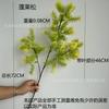 Nova Flor de Plástico Simulado Pinheiro Fofo Pinheiro Gordo 3 Pontas Baunilha Planta de Casamento Base de Decoração de Planta Verde em Estoque