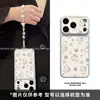 Adecuado para funda de teléfono Apple 17, Sensación de alta gama, Protección completa de la lente, Anti-caída para iPhone 16 Pro, Diseño de Gato Estrella Plateada