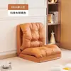 Sofá de lazer dobrável de tatame duplo, sofá preguiçoso, cama para humano e cachorro, poltrona reclinável e para dormir para quarto