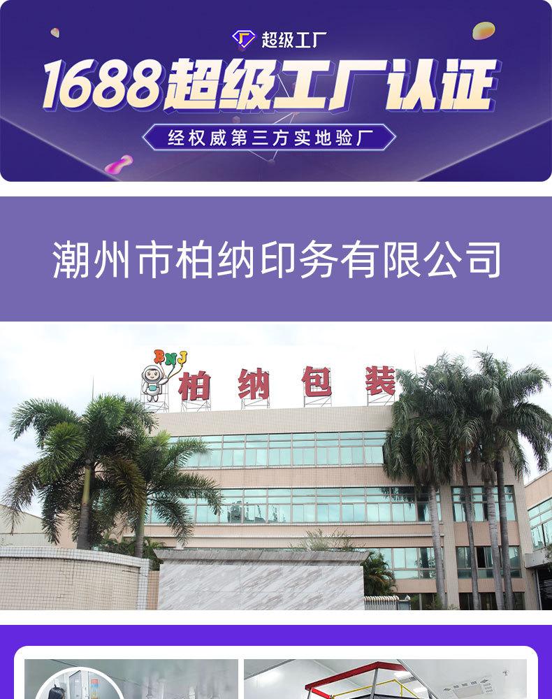 详情页_01.jpg