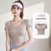 Traje de yoga de manga corta personalizado, nuevo, de secado rápido, top deportivo ajustado para mujer con cinturón y almohadilla para el pecho.