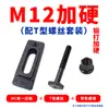 Placa de Prensado de Molde HC Forjado de Precisión M16 Molde Endurecido Molde de Código Unificado Abrazadera de Molde M20 Máquina de Moldeo por Inyección Soporte de Código Ajustable M24