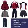 Chaquetas Infantiles 3 en 1 para Otoño e Invierno, Uniformes Escolares, Uniformes de Primaria, Ropa Gruesa para Niños, Ropa de Exterior para Niñas